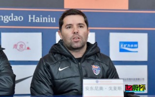 青島海牛 主教練 安東尼奧 離任