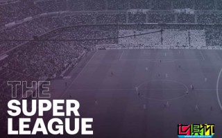 歐超聯(lián)另立山頭僅僅48小時徹底啞火，豪門集體宣布退出