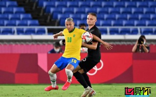 東京奧運會男足開賽，巴西4：2擊敗德國，阿根廷0：2不敵澳大利亞