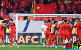 中國隊 直接晉級 世界杯 的機會有多大？