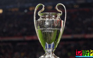 2024/25賽季 歐冠 聯賽階段對陣出爐