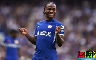 斯特林 被 切爾西 告知預(yù)計(jì)不會有任何出場時(shí)間，但其并不愿離開