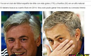 2014世俱杯安切洛蒂到底有多強(qiáng)？狂破穆帥紀(jì)錄 巴薩媒體捅刀