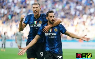 2021-22賽季意甲首輪，國米主場4-0大勝熱那亞取得開門紅