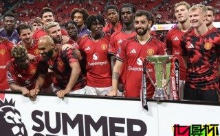 2勝1平，曼聯 奪得2025年 英超夏季賽 冠軍