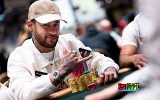 內馬爾 養傷期間參加線上撲克大賽，贏得6.6萬美元獎金