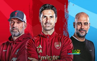 英超 爭冠形勢白熱化？