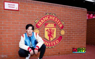 鹿晗：終于看到以前的曼聯，能否給滕哈格三年時間