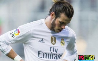 皇馬球星貝爾：被噓會讓你感覺更加糟糕，逐漸失去信心