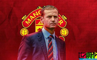 曼聯 挖來的總監 阿什沃思 不到半年辭職了