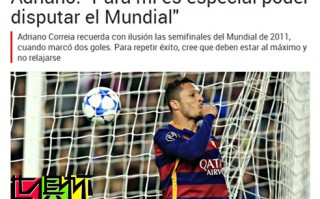 2015世俱杯：巴薩鐵衛(wèi):羅比尼奧很危險(xiǎn) 對恒大致以最大的尊重