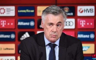 安切洛蒂 又贏了，皇馬 迎來8連勝