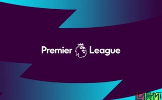 英超 本周末3場比賽將繼續延期