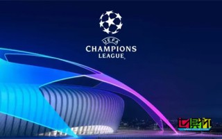 歐冠 獎金將增加5億歐元