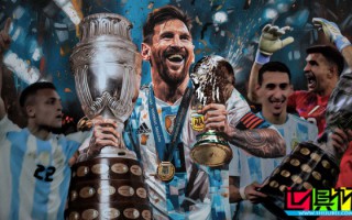 阿根廷 成功衛冕 美洲杯 冠軍，完成大賽三連冠壯舉