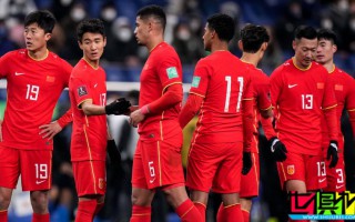 世亞預(yù) 第二輪綜述