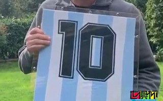 馬拉多納10號球衣拍賣5.5萬歐元，將用于那不勒斯抗擊疫情
