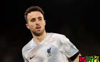 切爾西 將球員的部分 世俱杯 獎(jiǎng)金捐給若塔家人，數(shù)額超50萬美元