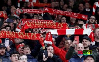 利物浦 vs 曼城 焦點大戰在即，門票被倒賣達6500英鎊天價