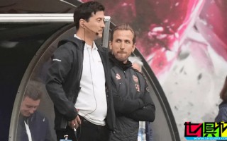 凱恩 破例被允許站場邊等待慶祝，但遭絕平