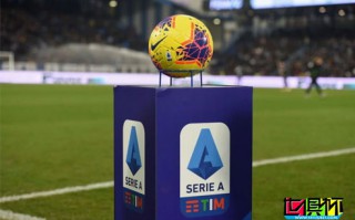 意甲聯盟官方聲明，維持意甲比賽6月13日恢復的計劃