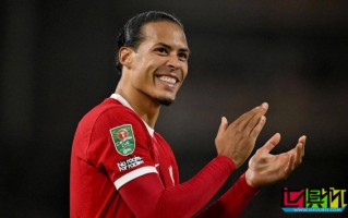 要吃散伙飯了？范戴克 在考慮是否終老 利物浦