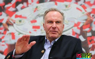 拜仁主席魯梅尼格在采訪中表示目前的世俱杯沒有吸引力