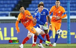 泰山 0-1 橫濱 無緣 亞冠 4強