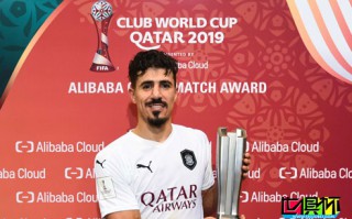 布奈賈接受FIFA采訪：非常高興獲得世俱杯本場比賽的阿里云比賽獎