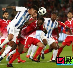 世俱杯-帕丘卡加時(shí)1-0晉級 半決賽戰(zhàn)格雷米奧