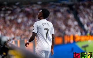 維尼修斯 致歉：我的熱情會讓我失去理智