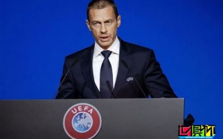 尤文、巴薩和皇馬或?qū)⒚媾R歐足聯(lián)紀(jì)律機(jī)構(gòu)的重罰