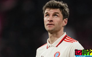 穆勒：新 世俱杯 的賽制很吸引人，感覺更像是 世界杯