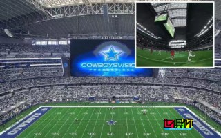 達拉斯 AT&T體育場 成為 26年 世界杯 決賽主辦場地