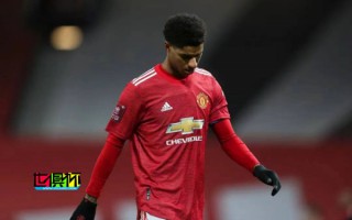 不務正業？拉什福德 因參加派對和缺席訓練，將被罰款65萬英鎊