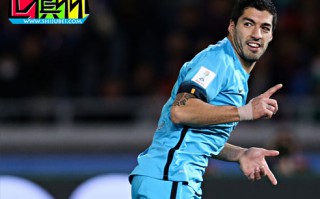 2015世俱杯：0-3是真實實力體現 恒大比2013年進步明顯