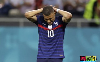 歐洲杯1/8決賽爆冷：法國點球大戰7：8不敵瑞士遭淘汰