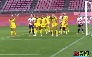 東京奧運女足1/4決賽，澳大利亞女足4-3淘汰英國女足晉級4強