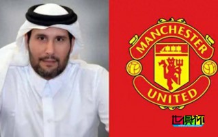 卡塔爾 財團憤怒！格雷澤 在證監(jiān)會文件中造假且偽造其出價