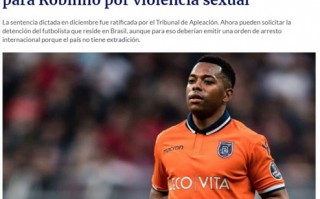 巴西球星羅比尼奧因輪奸罪判處9年監(jiān)禁，恐遭跨國(guó)逮捕