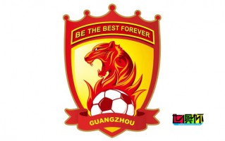 廣州隊(duì) 準(zhǔn)入 經(jīng)過(guò)