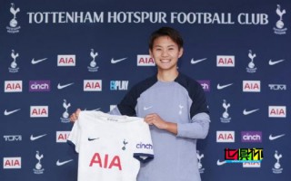 王霜 將于明年1月1日正式加盟熱刺女足
