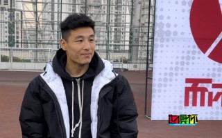 武磊：亞洲杯目標是八強，現在我要起到銜接和傳幫帶的作用