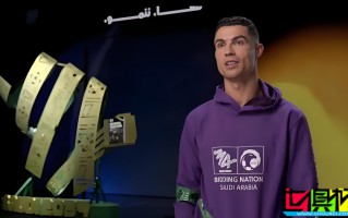 沙特 獲2034年 世界杯 舉辦權，C羅、本澤馬、內馬爾 等球星齊宣傳