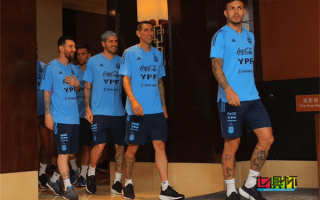 阿根廷隊(duì)北京的首場(chǎng)訓(xùn)練在酒店完成