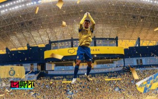 C羅：沙特聯(lián) 比 法甲 更有競爭力