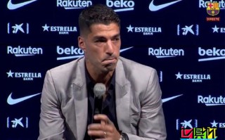 蘇神揮淚告別紅藍(lán)軍團(tuán)加盟馬競，梅西發(fā)文道別