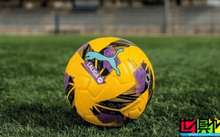 彪馬為 西甲 西乙 打造專屬冬季用球，以應(yīng)對(duì)可能的惡劣天氣