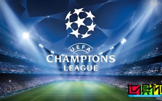 五大聯(lián)賽 哪些球隊(duì)獲得 歐冠 正賽資格？