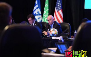 國際足聯(lián)強(qiáng)推世俱杯遭歐足聯(lián)抵制，也有豪門表示支持